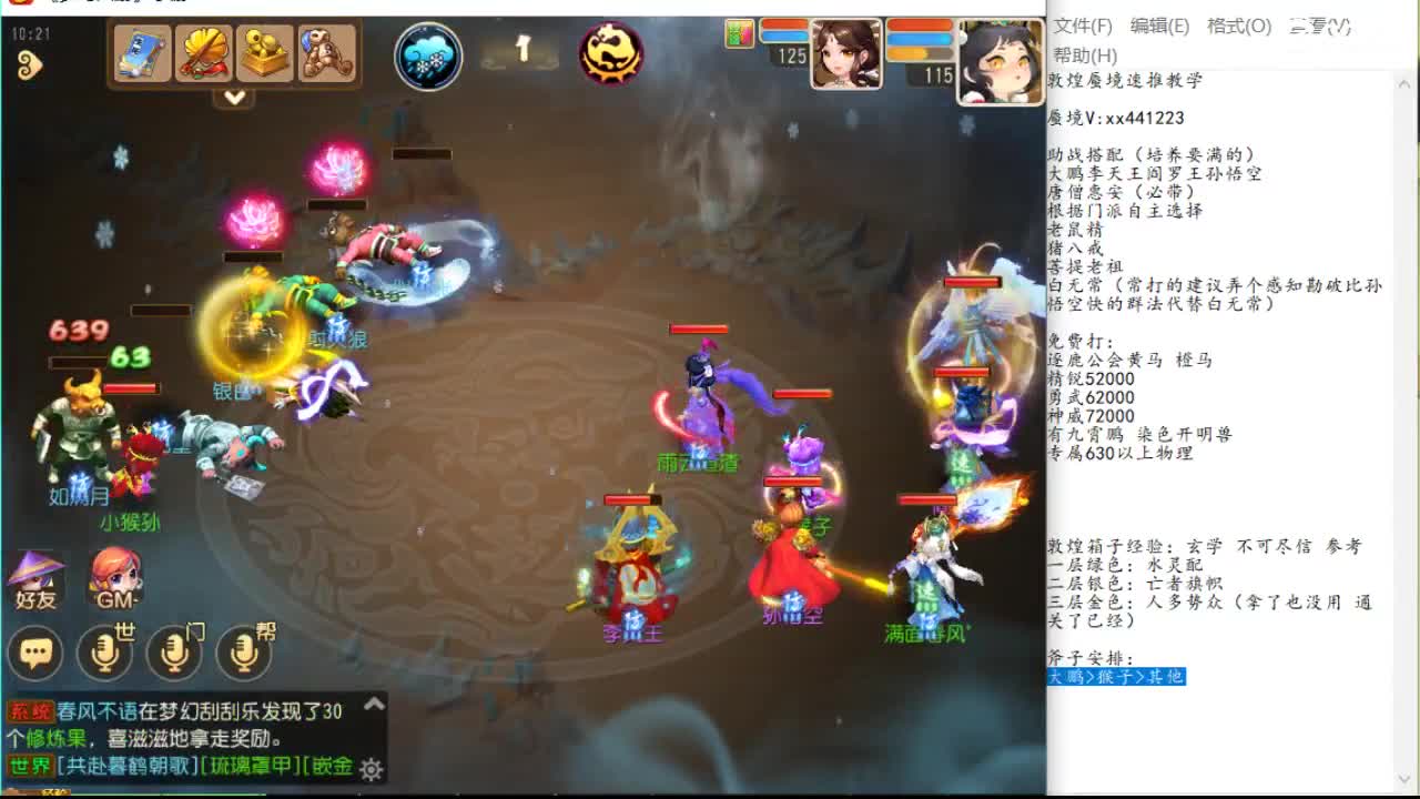 Top Esports CRISP 发送新年祝福